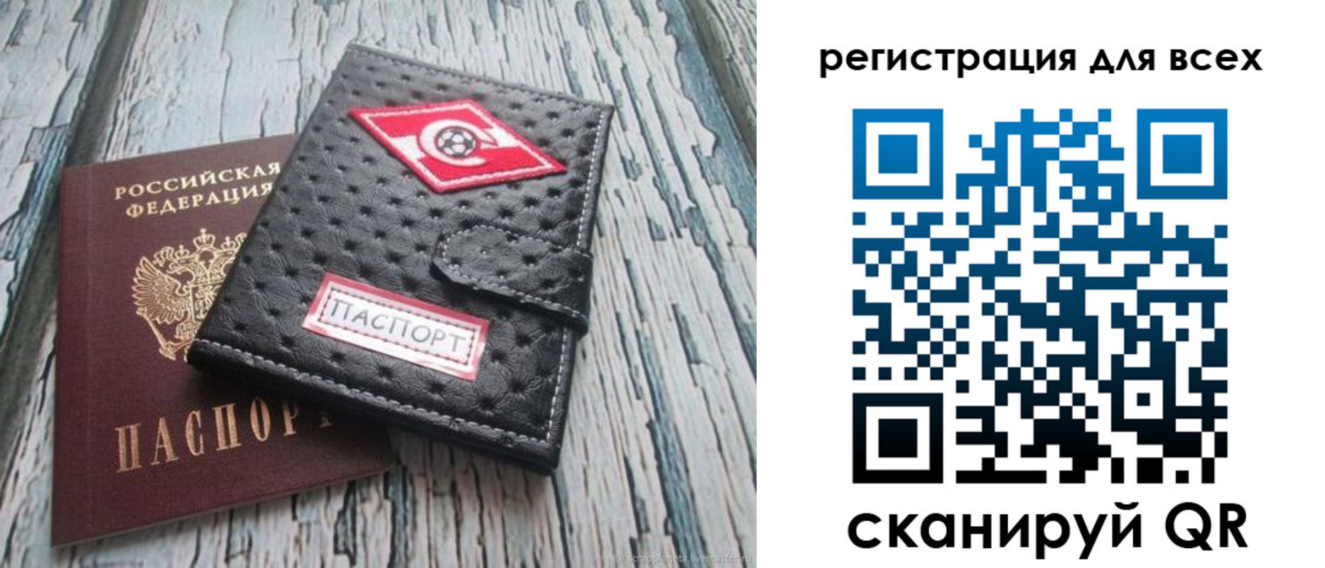 прописка поиск в Кусе