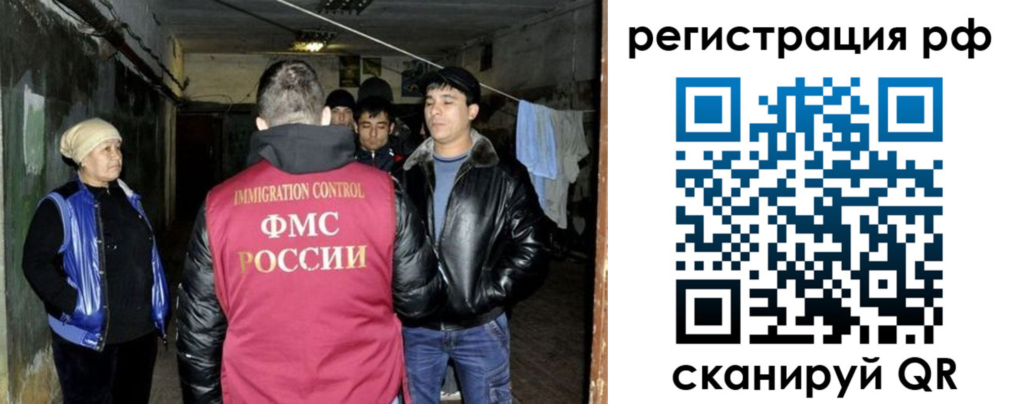 регистрация для дет. сада в Кусе