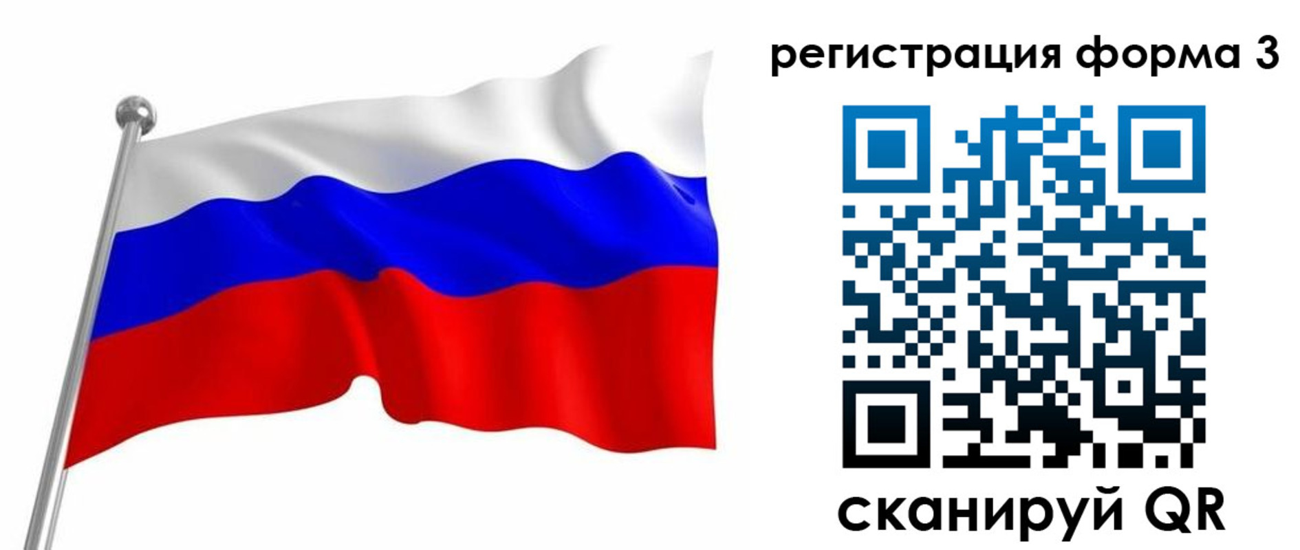 прописка поиск в Кусе