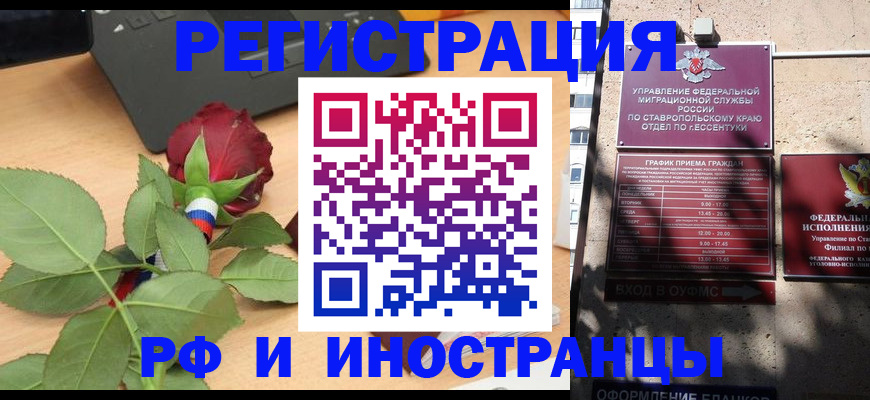 найти адрес прописки в Кусе